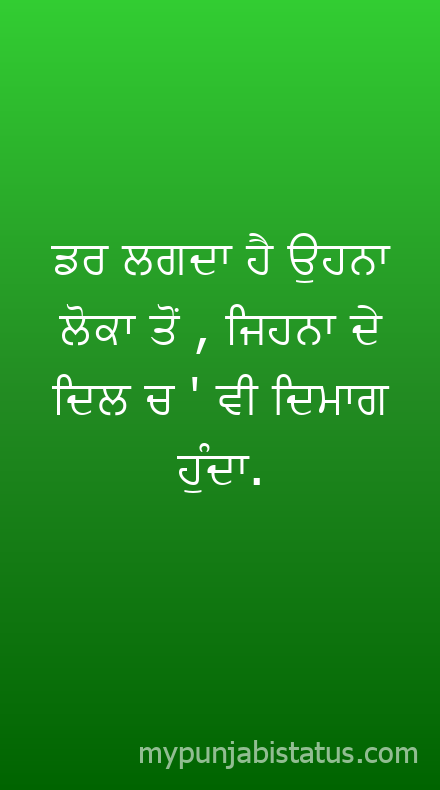 Punjabi Status Image